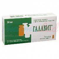 ГАЛАВИТ порошок для инъекций / GALAVIT