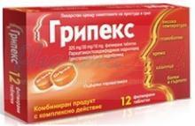 ГРИППЕКС, ГРИПЕКС (парацетамол+декстрометорфан) / GRIPPEX (paracetamol+dextromethorphan)
