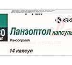 ЛАНЗОПТОЛ (лансопразол) / LANSOPTOL (lansoprazole)