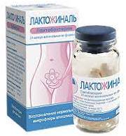 ЛАКТОЖИНАЛЬ / LACTOGYNAL