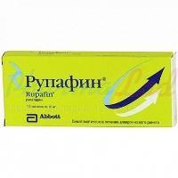РУПАФИН (рупатадин) / RUPAFIN (rupatadine)