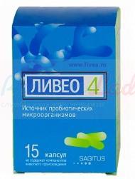 ЛИВЕО 4 (БАД) / LIVEO 4