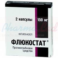 ФЛЮКОСТАТ (флуконазол) / FLUCOSTAT (fluconazole)