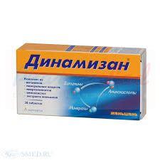 ДИНАМИЗАН / DYNAMISAN