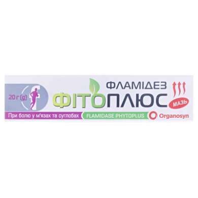 ФЛАМИДЕЗ Фитоплюс мазь / FLAMIDEZ Fitoplus