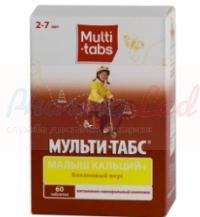МУЛЬТИ-ТАБС МАЛЫШ Ca / MULTI-TABS KID Ca