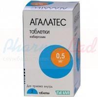 АГАЛАТЕС (каберголин) / AGALATES (cabergoline)
