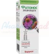 ВИРУНЭТ ФИНОТОС ЭХИНАЦЕЯ (БАД) / VYRUNET FINOTOS ECHINACEA