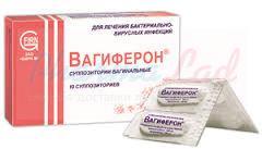 ВАГИФЕРОН (метронидазол) / VAGIFERON (metronidazole)