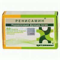 РЕНИСАМИН (БАД) / RENISAMIN