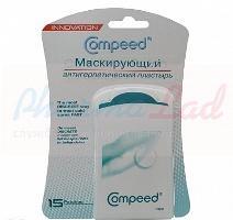 МАСКИРУЮЩИЙ АНТИГЕРПЕТИЧЕСКИЙ ПЛАСТЫРЬ КОМПИД / COMPEED