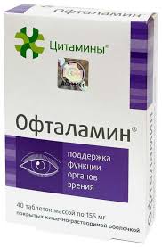 ОФТАЛАМИН (БАД) / OFTALAMIN