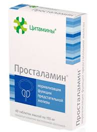 ПРОСТАЛАМИН (БАД) / PROSTALAMIN