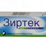 ЗИРТЕК (цетиризин) / ZYRTEC (cetirizine)