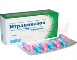 ИТРАКОНАЗОЛ / ITRACONAZOLE