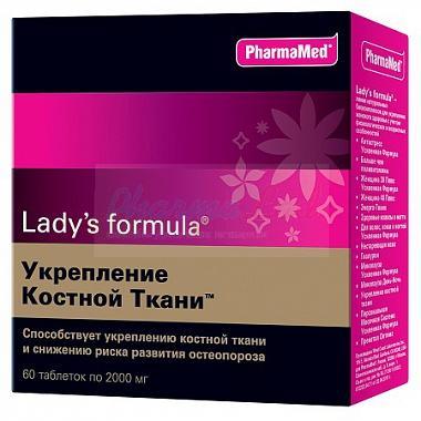 ЛЕДИС ФОРМУЛА УКРЕПЛЕНИЕ КОСТНОЙ ТКАНИ (БАД) / LADES FORMULA