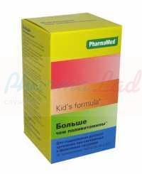 КИДС ФОРМУЛА БОЛЬШЕ ЧЕМ ПОЛИВИТАМИНЫ (БАД) / KIDS FORMULA