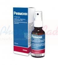 РЕВМОНН (этофенамат) / REVMONN (etofenamate)