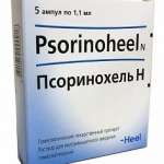 ПСОРИНОХЕЛЬ Н раствор для инъекций / PSORINOHEEL N