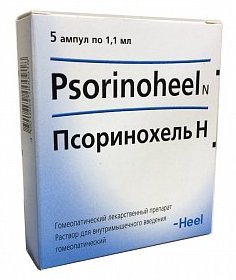 ПСОРИНОХЕЛЬ Н раствор для инъекций / PSORINOHEEL N
