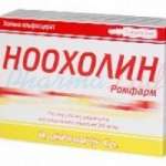 Ноохолин  ампулы 4мл 3шт