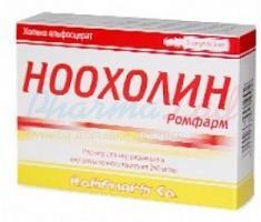НООХОЛИН (холина альфосцерат) / NOOCHOLIN (choline alfoscerate)