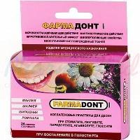 ФАРМАДОНТ / FARMADONT