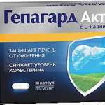 ГЕПАГАРД Актив (БАД) / HEPAGUARD Active