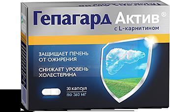 ГЕПАГАРД Актив (БАД) / HEPAGUARD Active