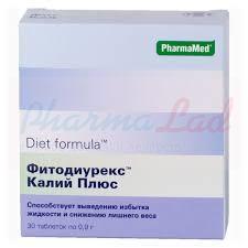 Диет формула ФИТОДИУРЕКС калий плюс (БАД) / Diet formula FITODIUREX calium plus
