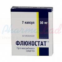 ФЛЮКОСТАТ (флуконазол) / FLUCOSTAT (fluconazole)