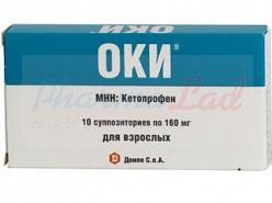 ОКИ (кетопрофен) / OKI (ketoprofen)