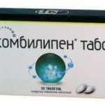 Комбилипен    таблетки  60 шт