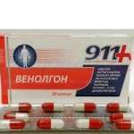 ВЕНОЛГОН серия 911 капсулы (БАД) / VENOLGON 911