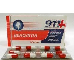 ВЕНОЛГОН серия 911 капсулы (БАД) / VENOLGON 911