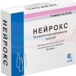 НЕЙРОКС / NEUROX
