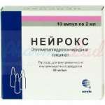 НЕЙРОКС / NEUROX