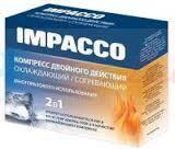 Компресс ИМПАККО охлаждающий и согревающий / IMPACCO