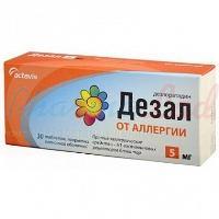 ДЕЗАЛ (дезлоратадин) / DESAL (desloratadine)