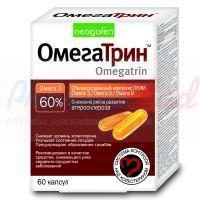 ОМЕГАТРИН (БАД) / OMEGATRIN