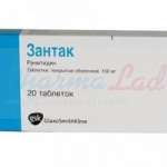 ЗАНТАК (ранитидин) / ZANTAC (ranitidine)