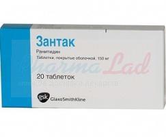 ЗАНТАК (ранитидин) / ZANTAC (ranitidine)