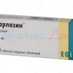 ПАРЛАЗИН (цетиризин)  / PARLAZIN (cetirizine)