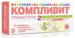 КОМПЛИВИТ ТРИМЕМТРУМ 2 ТРИМЕСТР / COMPLIVIT TRIMESTRUM 2 TRIMESTR