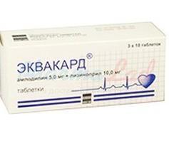 ЭКВАКАРД (лизиноприл+амлодипин) / EKVACARD (lisinopril+amlodipine)