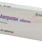 АМПРИЛАН (рамиприл) / AMPRILAN (ramipril)