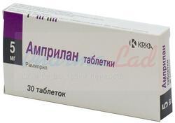 АМПРИЛАН (рамиприл) / AMPRILAN (ramipril)