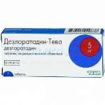 ДЕЗЛОРАТАДИН-ТЕВА (дезлоратадин) / DESLORATADINE-TEVA (desloratadine)