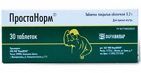 ПРОСТАНОРМ таблетки / PROSTANORM