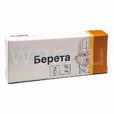 БЕРЕТА (рабепразол / BERETA (rabeprazole)